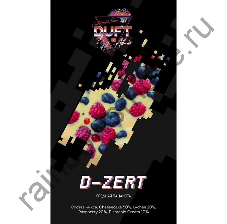Duft All-in 25 гр - D-ZERT (Д-Сертиф)