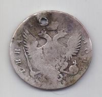 полтина 1762 года R! СПБ