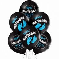 Шар (12''/30) На выписку, Мальчик.