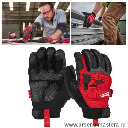 Перчатки с защитой от удара Impact Demolition Gloves 10 / XL MILWAUKEE 4932471910