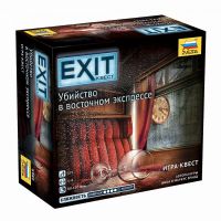 EXIT-Квест: Убийство в восточном экспрессе