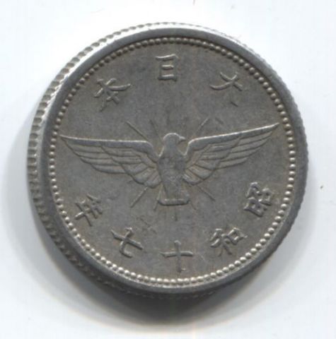5 сен 1942 года Япония