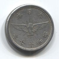 5 сен 1942 года Япония