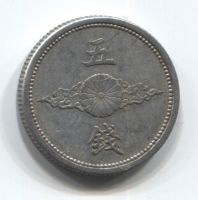 5 сен 1942 года Япония