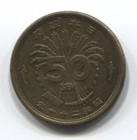 50 сен 1946 года Япония