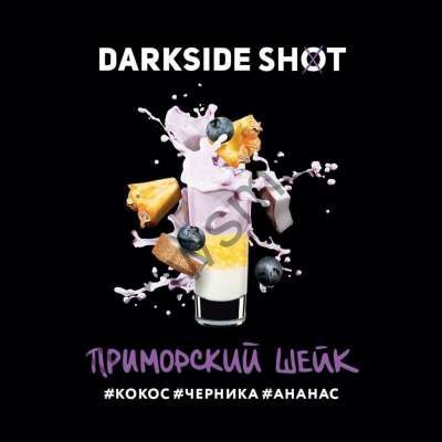 DarkSide Shot 120 гр - Приморский