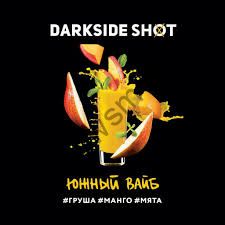 DarkSide Shot 30 гр - Южный