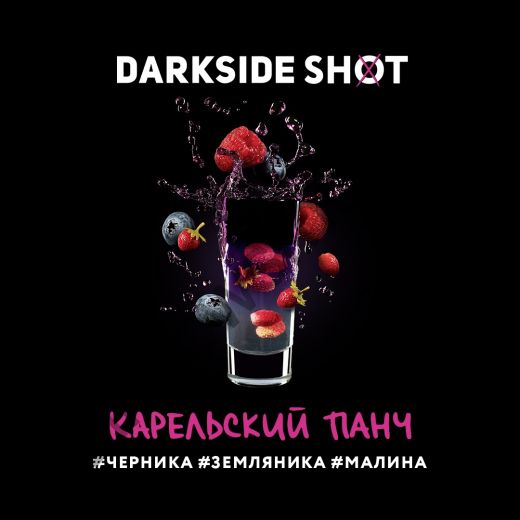 DarkSide Shot 30 гр - Карельский