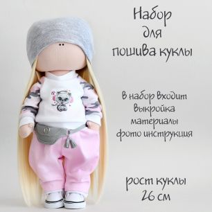 Набор для шитья текстильной куклы Рокси