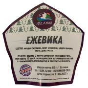 Набор "Ежевика"