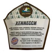 Набор "Хеннесси"