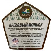 Набор "Ореховый коньяк"