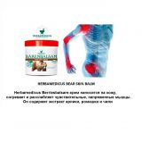Herbamedicus Bear Skin Balm Медвежий 250 мл
