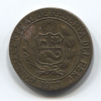 1/2 соля 1973 года Перу
