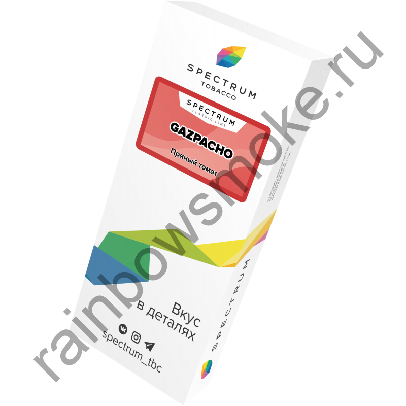 Spectrum 40 гр - Gazpacho (Пряный Томат)