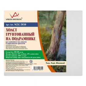 Холст грунтованный на подрамнике "VISTA-ARTISTA" SCLC-2030 55% лён, 45% хлопок 20 х 30 см 380 г/кв.м мелкозернистый