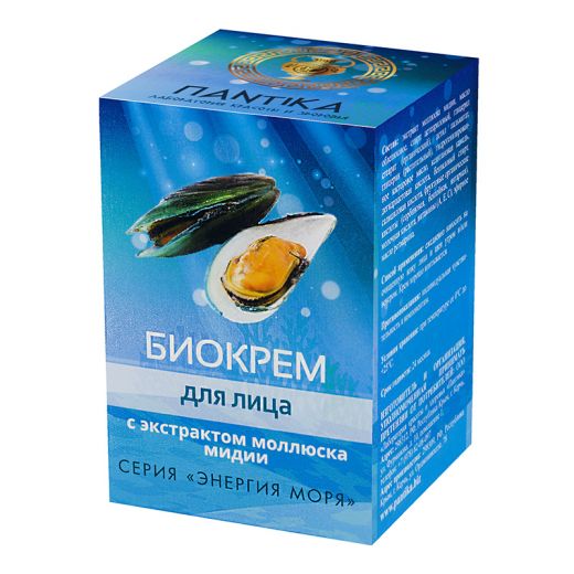 Биокрем для лица с экстрактом моллюска мидии «Энергия моря» 30 гр