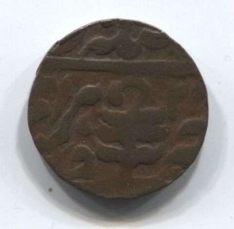 1 пайс 1882-1920 года Индия Джайпур