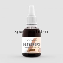 Вкусовая жидкая добавка 50 мл. (Мокка) Myprotein