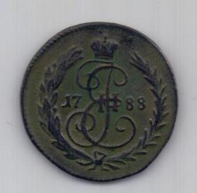деньга 1788 года СПБ XF