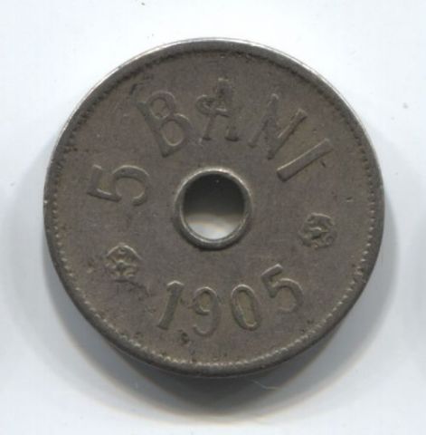 5 бани 1905 года Румыния