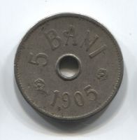 5 бани 1905 года Румыния