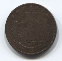 5 бани 1867 года Румыния VF-