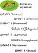 Метки для обуви в виде ножки 12 шт. (для 6-ти пар обуви)