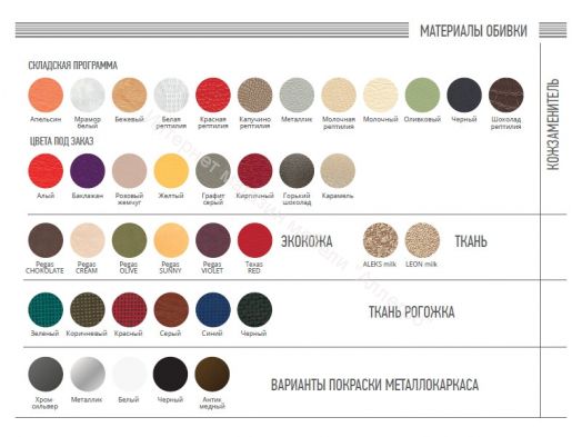 Кухонный стул "Венский мягкий" оливковый/серебристый металлик