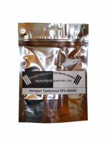 Экстракт трибулуса 90% Сапонинов. "Shanghai Brightol International Co., Ltd" (Китай). Цена за 100 гр.