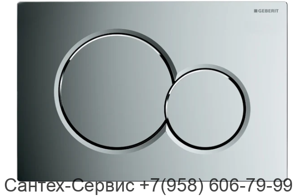 115.770.21.5 Смывная клавиша GEBERIT Sigma 01 глянцевый хром