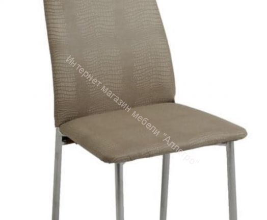 Кухонный стул "Волна" рептилия капучино/серебристый металлик