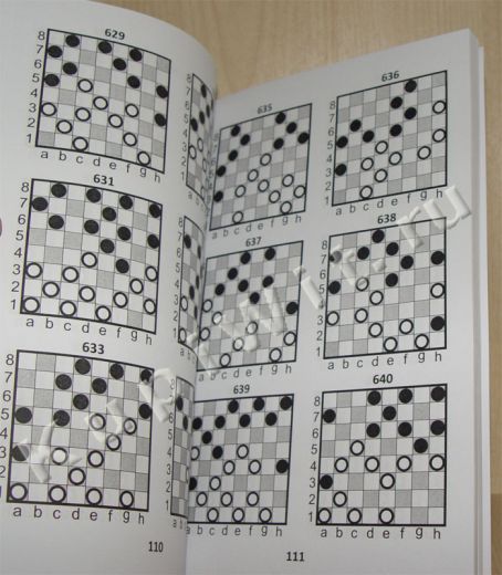 комбинации с ударом «Рюмка»