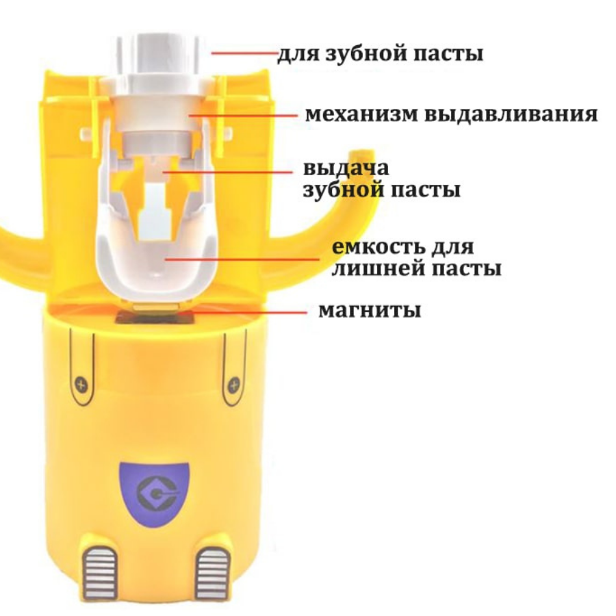 Дозатор зубной пасты Миньон