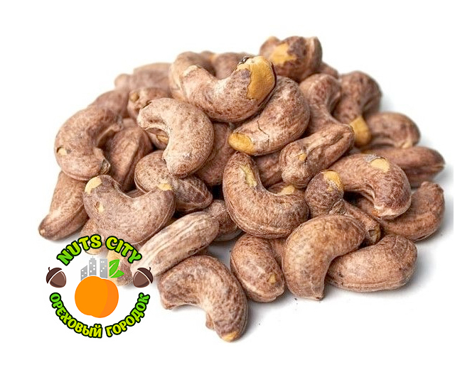 Кешью жареный соленый неочищенный