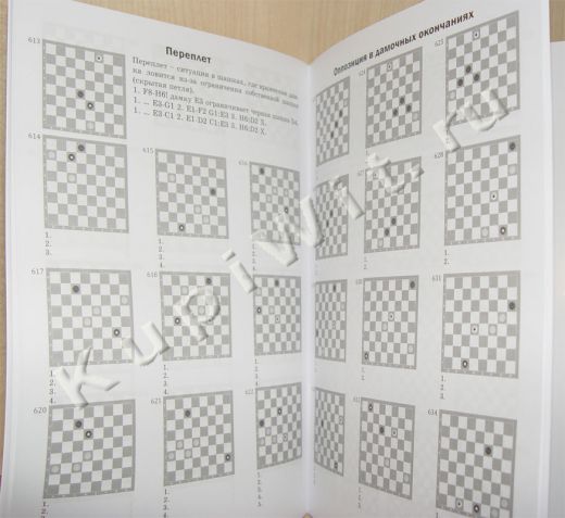 Примеры заданий