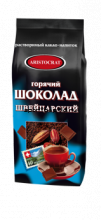 Шоколад настоящий. Цена за 500 гр. (на 100 порций)