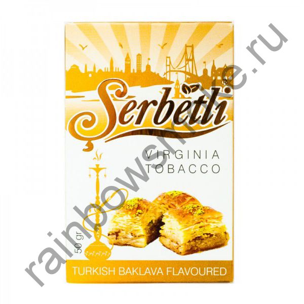 Serbetli 50 гр - Turkish Baklava (Турецкая пахлава)