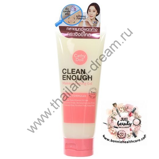 ПИЛИНГ-ГЕЛЬ ДЛЯ ТЩАТЕЛЬНОГО СНЯТИЯ МАКИЯЖА MAKEUP PEELING GEL CATHY DOLL 100МЛ