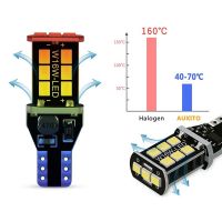 Лампа светодиодная AUXITO W16W