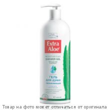 EXTRA ALOE.Гель для душа Увлажняющий 1000мл