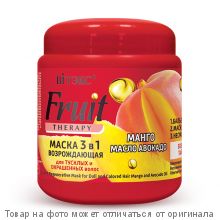 ВИТЭКС.FRUIT Therapy Маска возрождающая 3в1 д/тусклых и окрашен.волос МАНГО И МАСЛО АВОКАДО 450мл