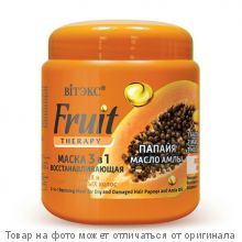 ВИТЭКС.FRUIT Therapy Маска восстанавл. 3в1 д/сухих и поврежд.волос ПАПАЙЯ И МАСЛО АМЛЫ 450мл