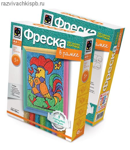 Фреска из песка .Леденцовый петушок