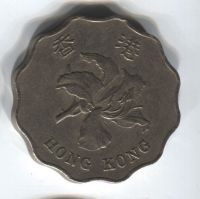 2 доллара 1994 Гонконг