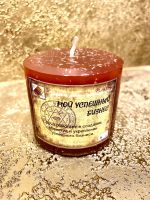 Свеча "Мой успешный бизнес"