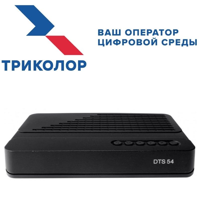 Спутниковый ресивер Full HD DTS-54