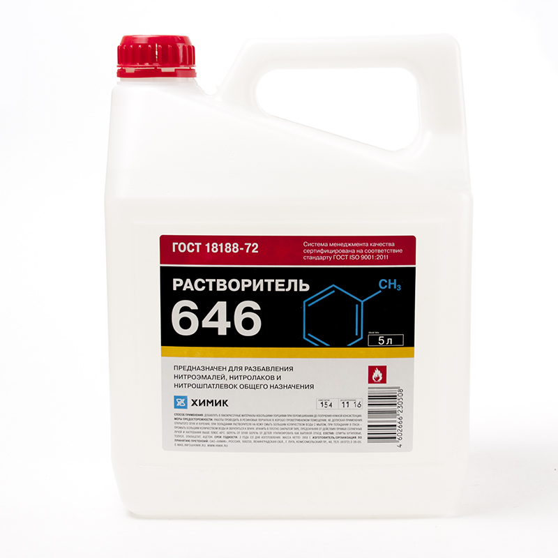 Химик Растворитель 646, объем 5л.