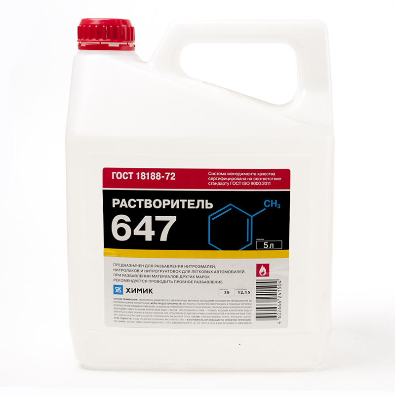 Химик Растворитель 647, объем 5л.