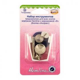 Набор инструментов для установки кнопок тип "B" Hemline (408.NT)
